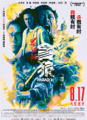 橘子视频免费观看电视剧大全